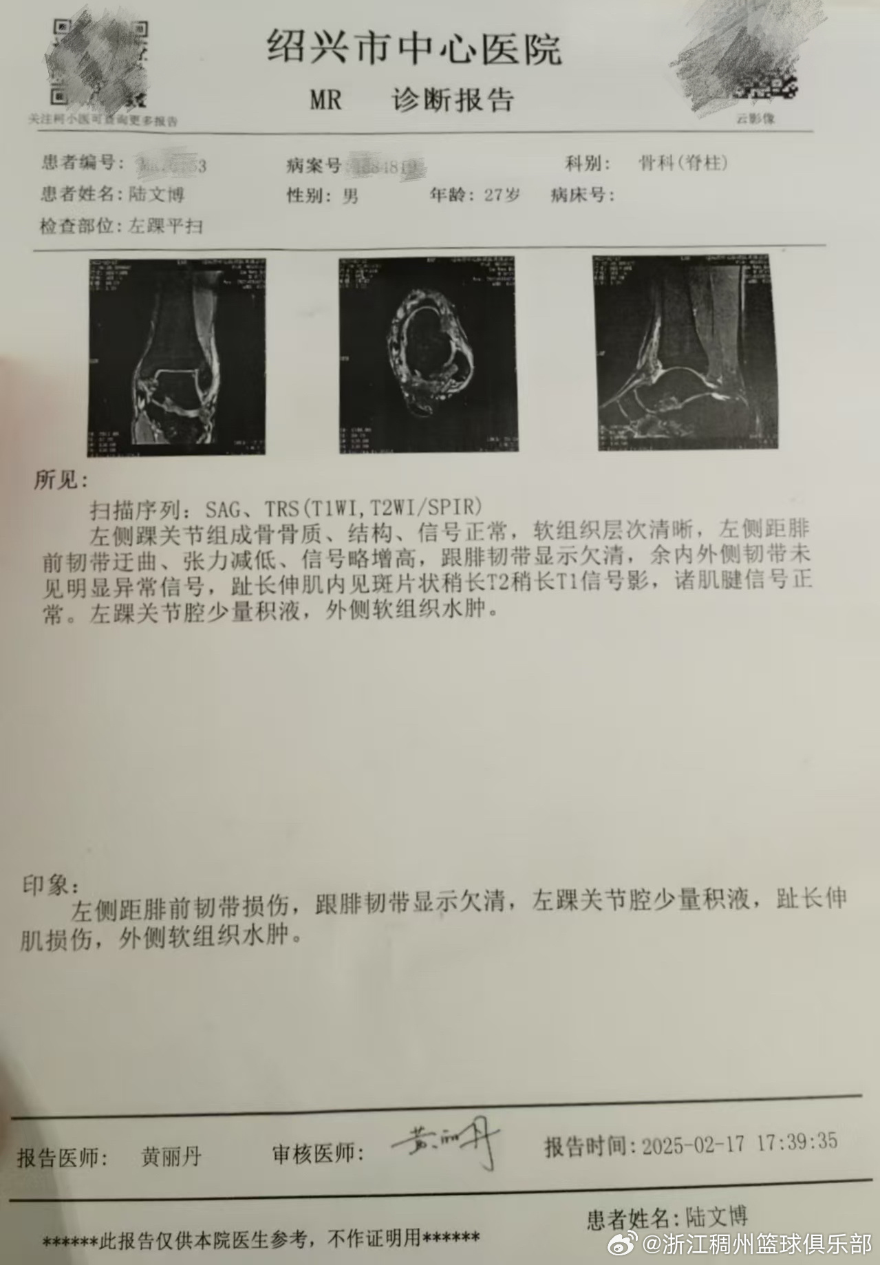 关重要