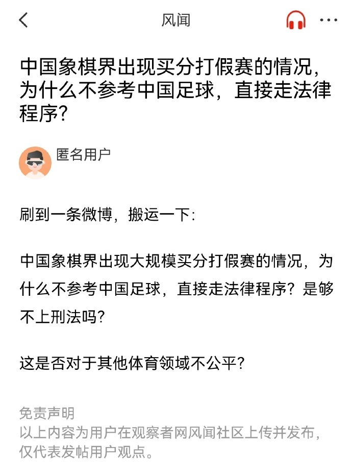 的期待